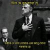 md.nazir.ahmed.pro