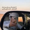 الفهد الماربي 711😎
