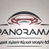 panorama__m3