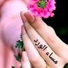 haneen123111