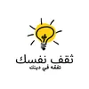 ثقف نفسك