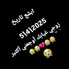 af_hm65