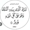 mouaidmr