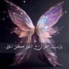 yousrayousra1125