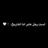 جغيفي تاج