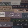 mutairah_305