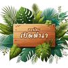 thekraken33