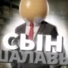 sin_shalavi0