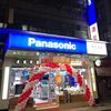 panansonic68