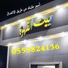 apo.khalid61