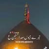 haider.is.rite