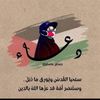 doaamohamed26383