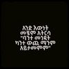 frezerethio4