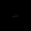 altamimi3690