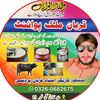 qurban2284