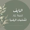 alnaif3382