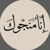 rahma_totlaa