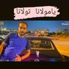 eslam.funky855
