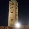 malikafimamlkti2
