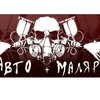 boroda_196