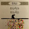 mohb_quran2