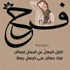 azedine032