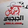 ismaelghaleb