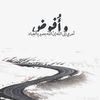 haitham19.2