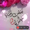 tiqati_billah505