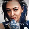 Svetlana Sokova