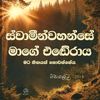 theloveofjesus06