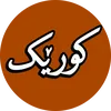 korik1231