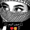 عيون الريم
