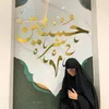 بنونته 🥹🔒💞