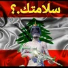 deeb.ghadboun4