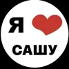 negrvpene82
