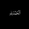 alhmdollha0