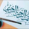 mohammatsalamatti