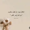 username.sara21