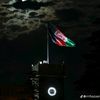 loyafghani01