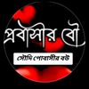 mstsaathi