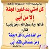 nasru_08