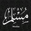 مسلم