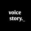 Voice Story._