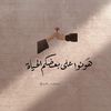 noursh712
