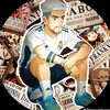 younb2