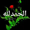 mohammad.abdallah933