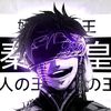 romio_ff03