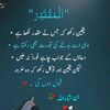 sh.sheikh58