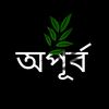 প্রকৃতির অপূর্ব মায়াツ🌿